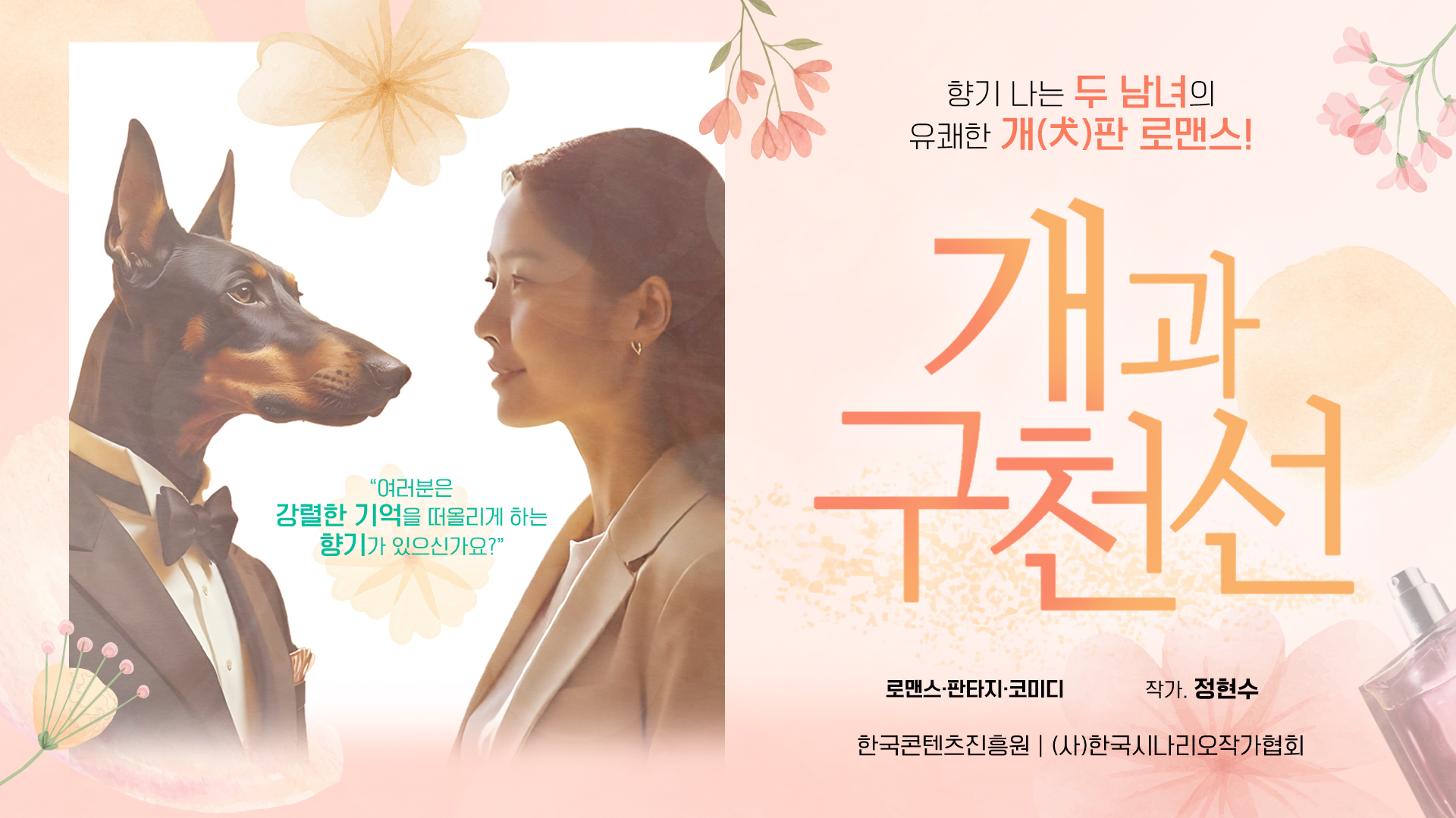 FILE_000000000132127 - 메인 이미지