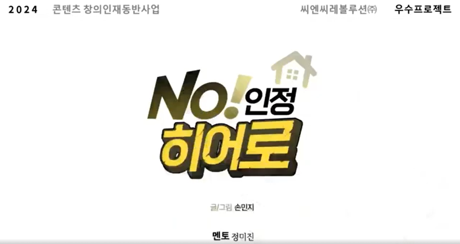 FILE_000000000132141 - 메인 이미지