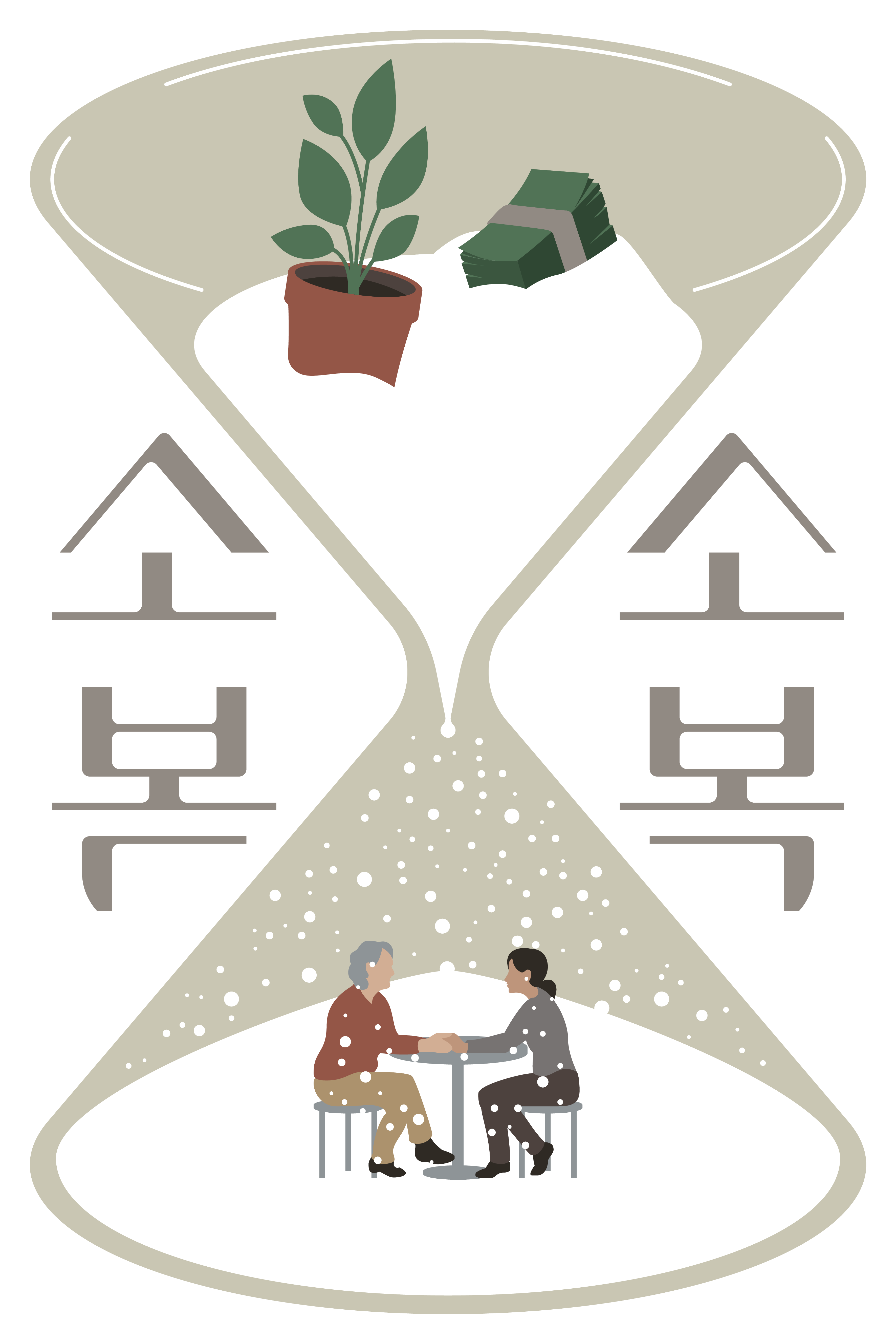 FILE_000000000132163 - 메인 이미지