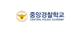 중앙경찰학교 CI