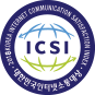 대한민국인터넷소통대상 (ICSI)인증마크