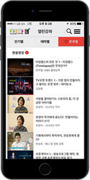 한국콘텐츠아카데미 모바일 디바이스