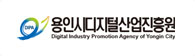 용인시디지털산업진흥원 이미지