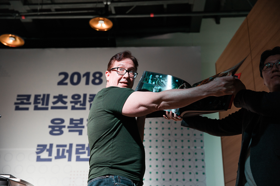 융복합컨퍼런스 세션2 이미지(2)