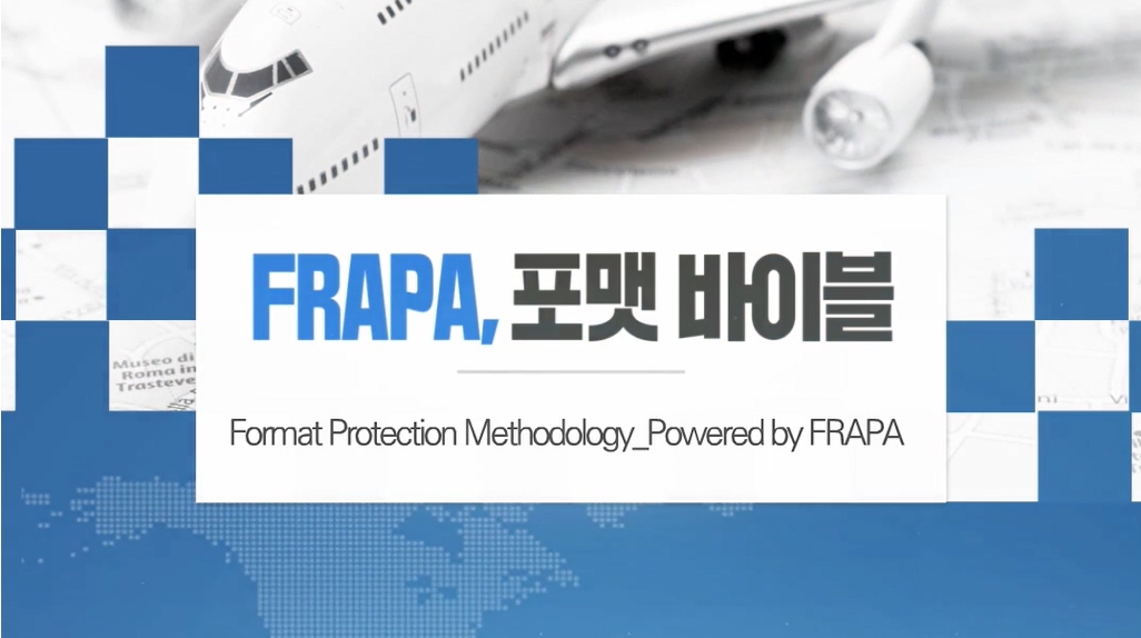 FRAPA, 포맷 바이블 - 메인 이미지