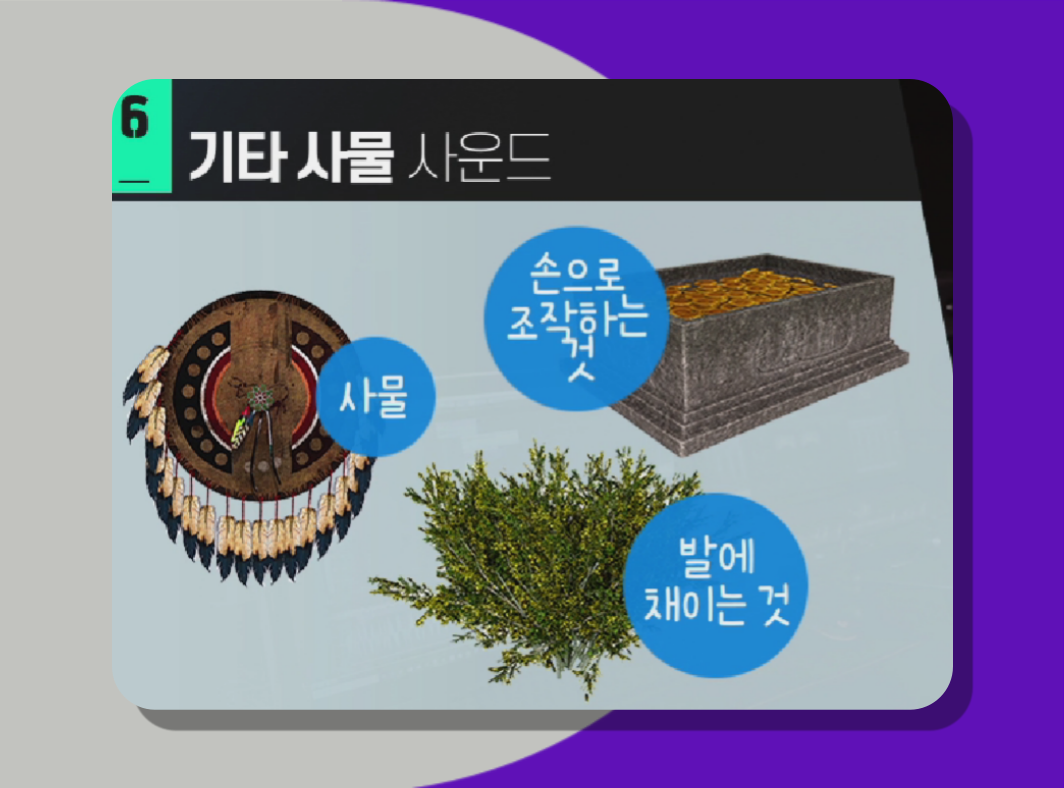 게임 사운드 디자인은 어떻게? - 게임 사운드 디자인 - 메인 이미지