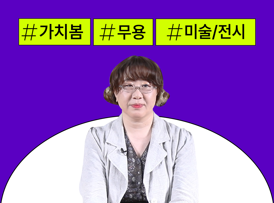 배리어프리 사례 알아보기 3 - 기타 - 모두를 위한 즐거움 - 콘텐츠산업 내 배리어프리 - 메인 이미지