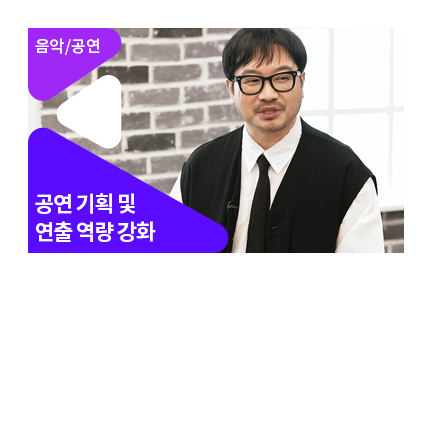 새로운 도전을 이어가는 여행자,  양정웅 감독의 연출 세계