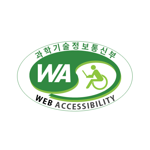 과학기술정보통신부 WEB ACCESSIBILITY 마크(웹 접근성 품질인증 마크)