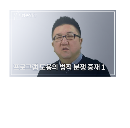FRAPA, 포맷 바이블 - Format Protection Methodology_Powered by FRAPA - 메인 이미지